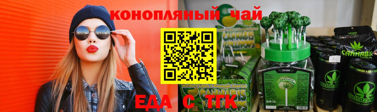 МЕФ   Тимашёвск  МАРИХУАНА  ГАШ  КОКАИН  Вход с VPN  ГАШИШ 