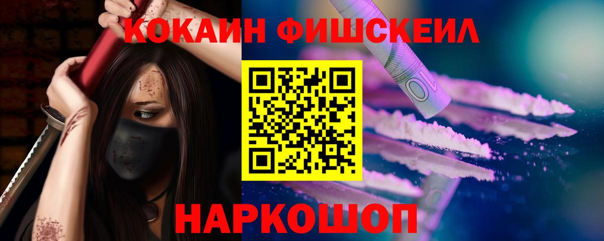 COCAIN Колумбийский Тимашёвск