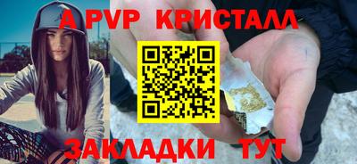соль курить ск Малгобек
