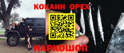 соль курить ск Малгобек