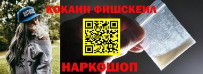 ALPHA PVP Камень-на-Оби