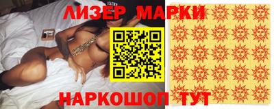 прущие грибы Мариинск