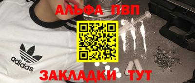 прущие грибы Мариинск