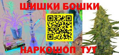 соль курить ск Малгобек