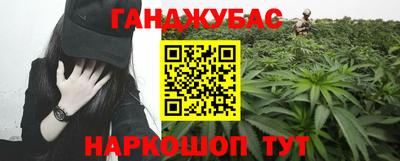 каннабис Каменск-Шахтинский