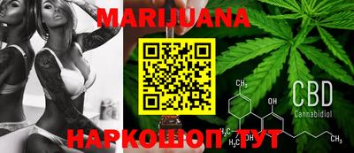 соль курить ск Малгобек