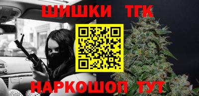 соль курить ск Малгобек
