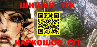 соль курить ск Малгобек