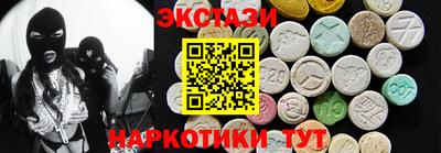 прущие грибы Мариинск