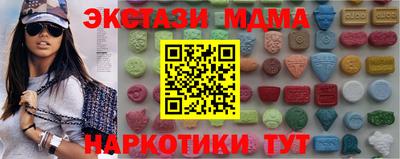 соль курить ск Малгобек
