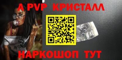 соль курить ск Малгобек