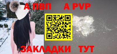 прущие грибы Мариинск
