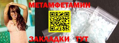 соль курить ск Малгобек