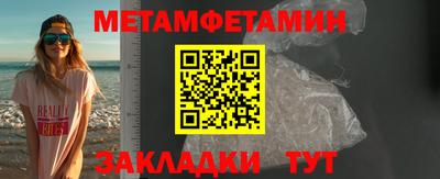 прущие грибы Мариинск