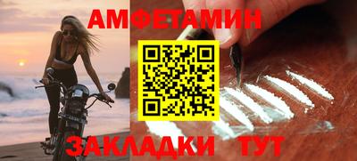 прущие грибы Мариинск