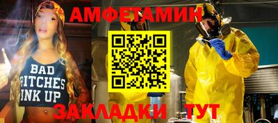 соль курить ск Малгобек