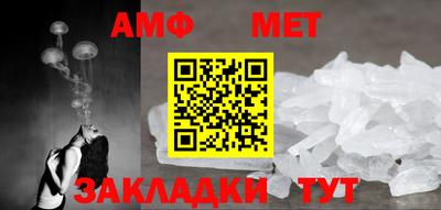соль курить ск Малгобек