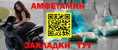 прущие грибы Мариинск