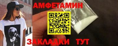 прущие грибы Мариинск