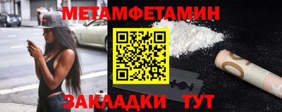 прущие грибы Мариинск