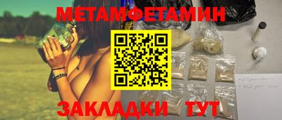соль курить ск Малгобек