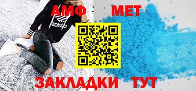 соль курить ск Малгобек