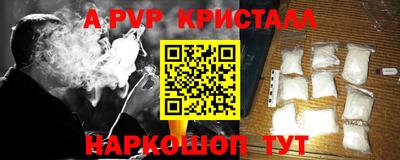 прущие грибы Мариинск