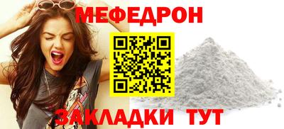 прущие грибы Мариинск