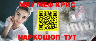 соль курить ск Малгобек
