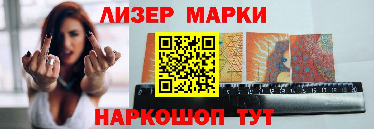 LSD-25 экстази ecstasy  ЛСД экстази  Тимашёвск  Вход с VPN 