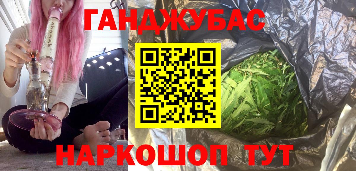 Канабис индика  Вход с VPN  Конопля MAZAR  Бошки марихуана White Widow  Тимашёвск  Бошки марихуана Amnesia 